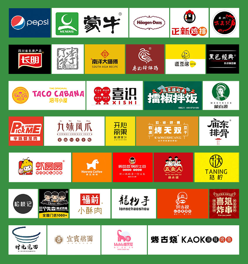 7園區(qū)內(nèi)餐飲品牌.jpg